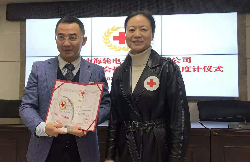 2021年4月爱心捐赠，今年会科技携手株洲市红十字会